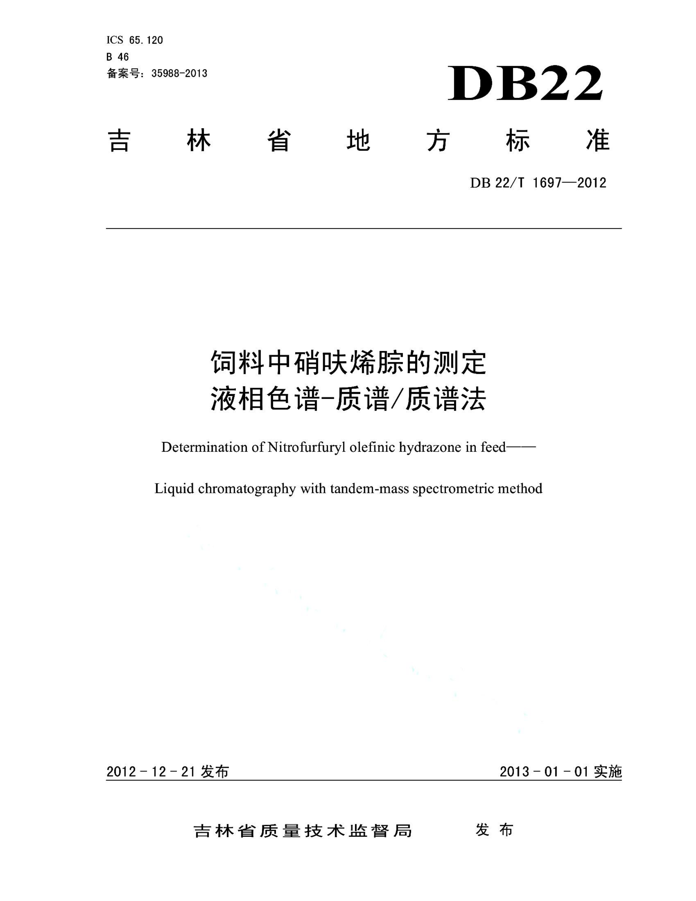 资源详情图